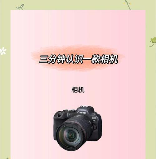 佳能r62相机放大拍照技巧是什么？