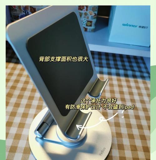 平板竖拍支架的正确使用方法是什么？有哪些技巧？