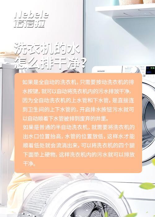 洗衣机清洗模式怎么开启？使用哪个按键？