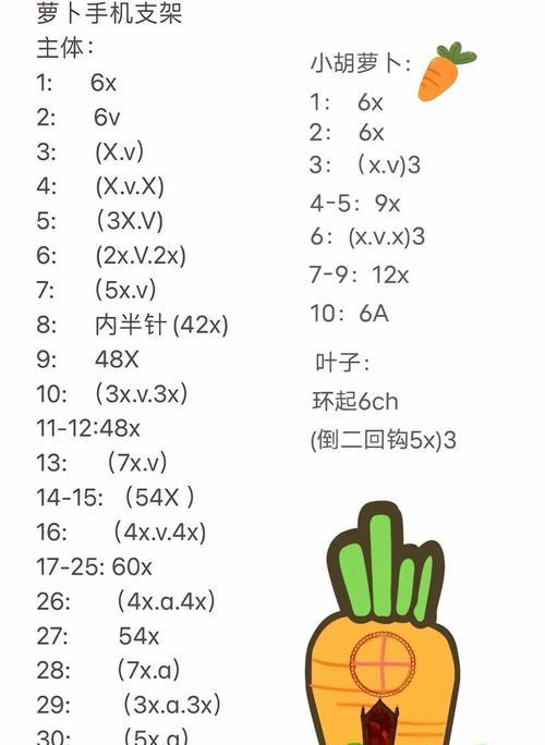 皮绳手机支架制作方法是什么？