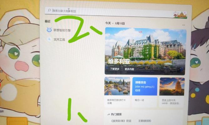 联想电脑录制系统声音的方法是什么？如何设置音质？