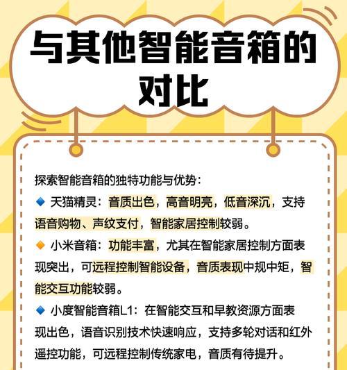 小度音箱连接灯具的方法是什么？连接后能实现哪些功能？