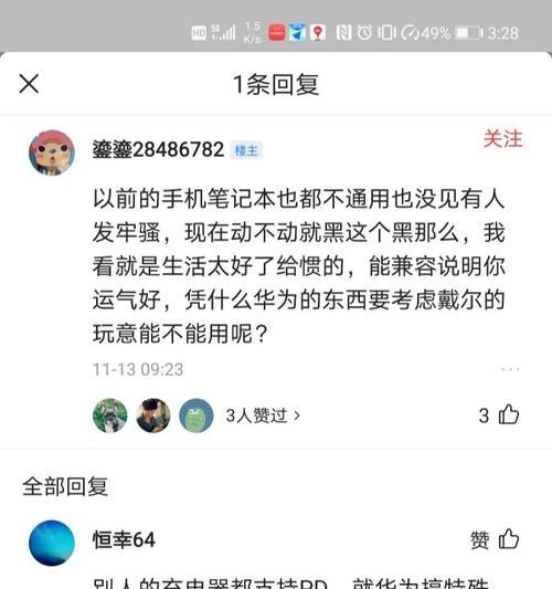 华为领取充电器的流程视频在哪里？如何操作？