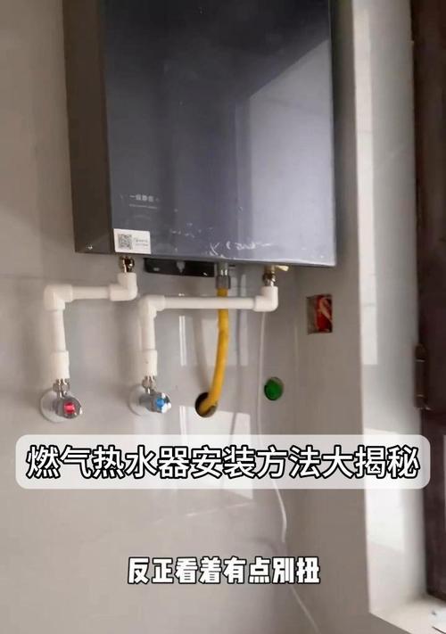 厨房热水器安装流程及注意事项是什么？