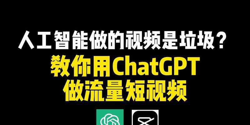 人工智能短视频的定义及其特点是什么？