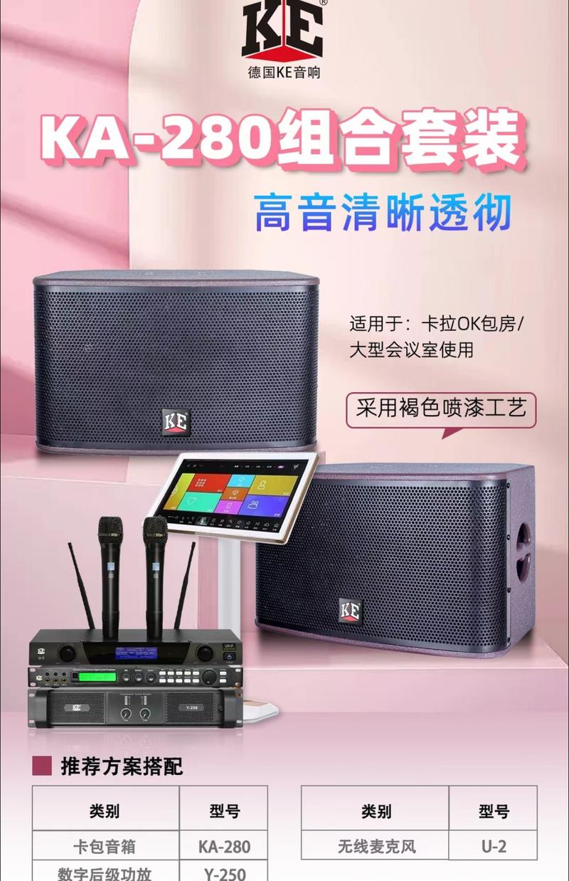 五个音箱连接一个功放的方法是什么？如何保证音质？