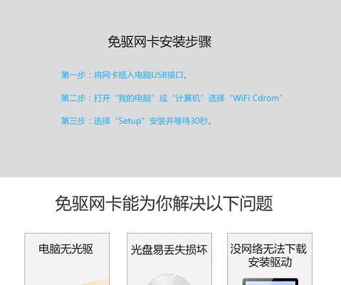 无线网卡蓝牙不显示的解决方法是什么？