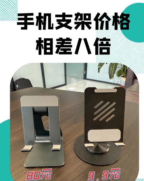 手机座支架塑料安装步骤是什么？