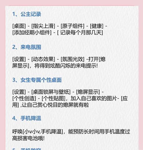 vivo手机应用隐身功能如何恢复？操作步骤是怎样的？