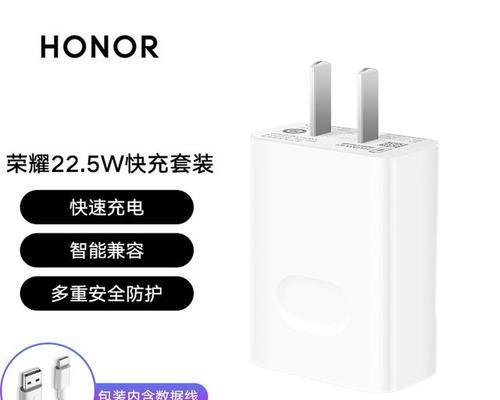 荣耀保护充电器使用方法是什么？