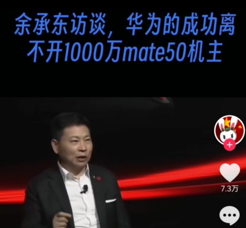 华为mate60pro打字慢的原因是什么？