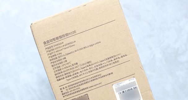 小米猫眼连接蓝牙网关的方法是什么？