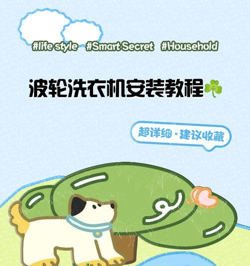 洗衣机波轮拆卸需要什么工具？步骤是怎样的？