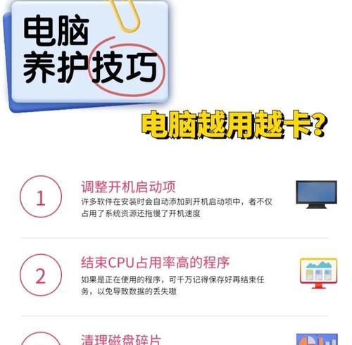 笔记本电脑合上屏幕后如何开启？