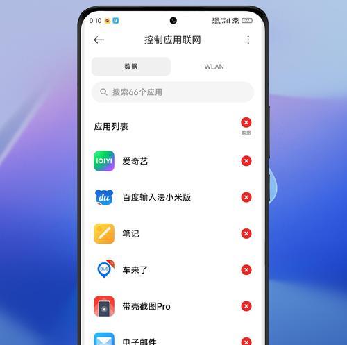 小米手机重新激活方法是什么？重新激活过程中可能会遇到哪些问题？