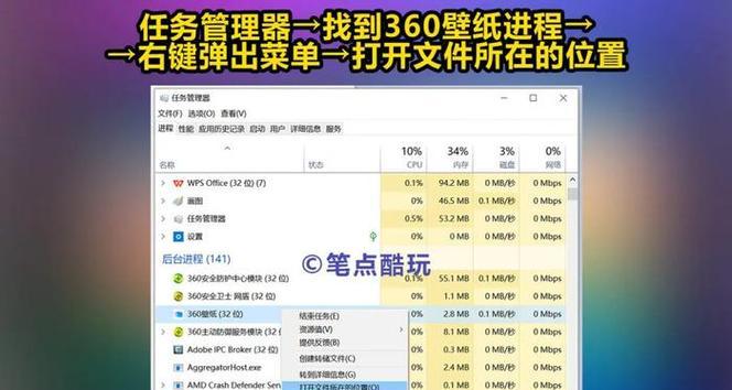笔记本电脑游戏卸载方法是什么？卸载不彻底怎么办？