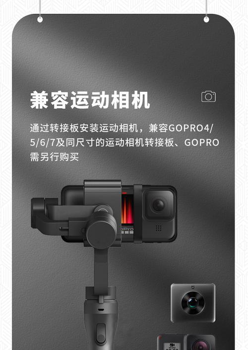 没有平板支架如何拍摄稳定视频？