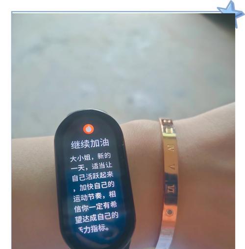 小米手环添加手机步骤是什么？如何同步数据？