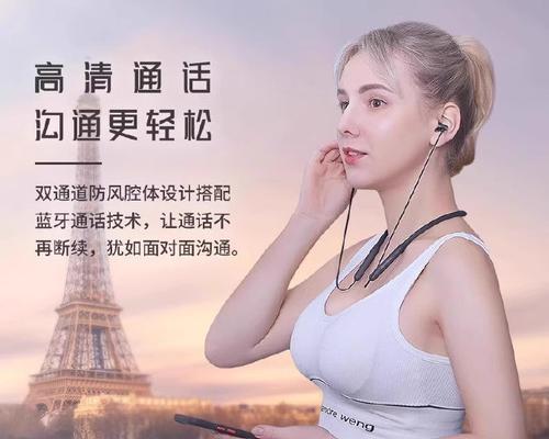 挂脖耳机蓝牙连接失败怎么办？