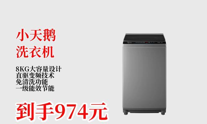 爱它洗衣机是什么牌？产品特点有哪些？
