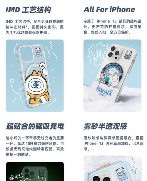 手机壳导航条怎么去掉？去掉导航条会影响手机使用吗？