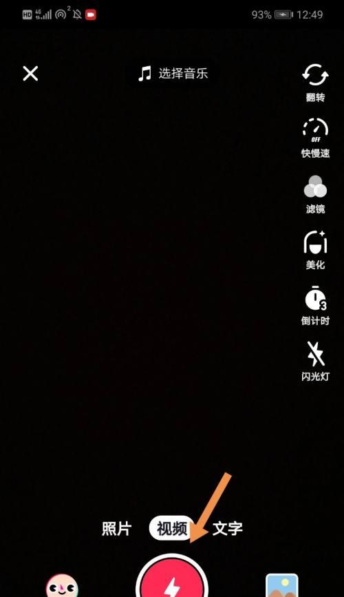 三星手机极速抓拍技巧？如何快速拍照？