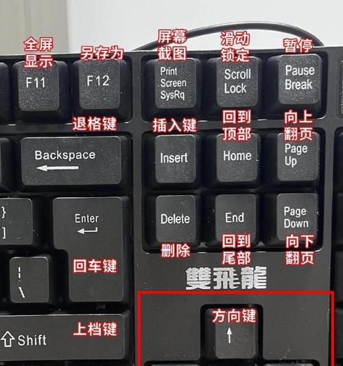 笔记本电脑键盘拆卸方法？需要注意什么？