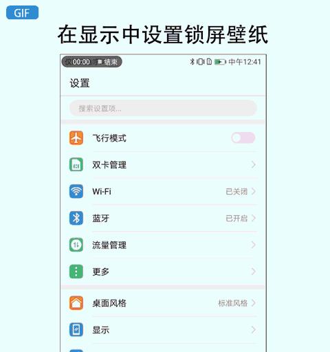 荣耀手机共享网络设置步骤是什么？