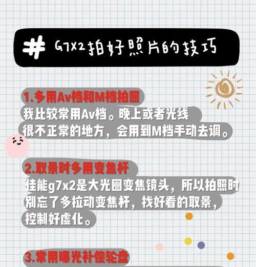 佳能监视器相机使用技巧有哪些？