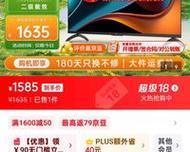 创维电视存储空间满了如何清理？有无快捷方法？