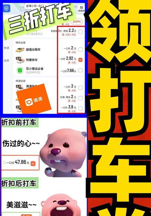 零成本如何开始电商创业？	