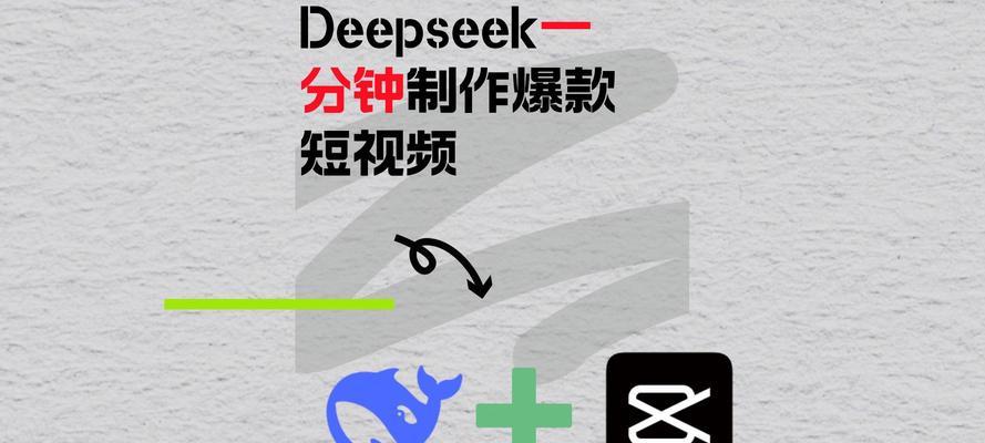 剧情类短视频的制作方法是什么？一个字如何搞定？