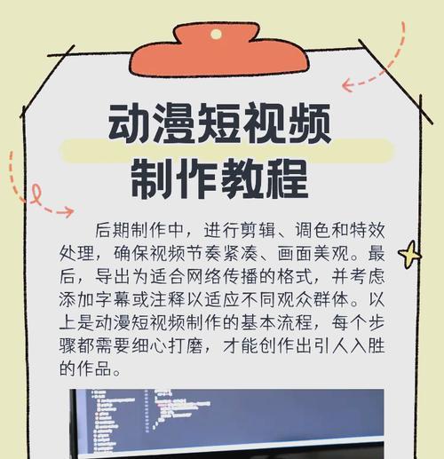剧情类短视频一个字怎么制作