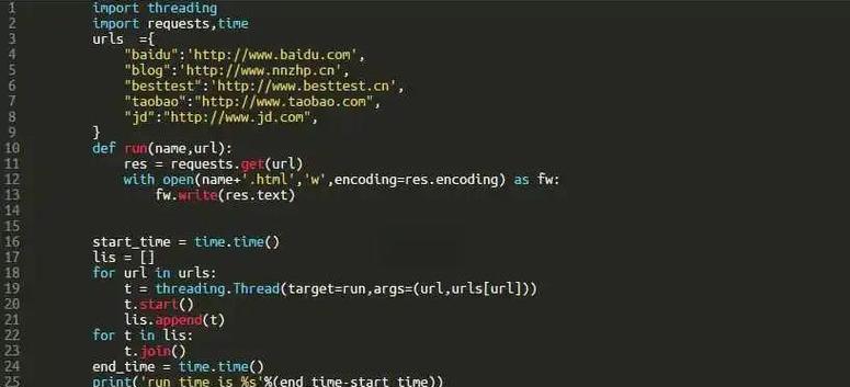 Python报错怎么写？-图2
