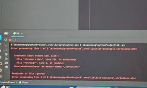 Python报错怎么写？-图3