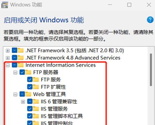 Win11如何建ftp？建ftp时遇到问题怎么解决？