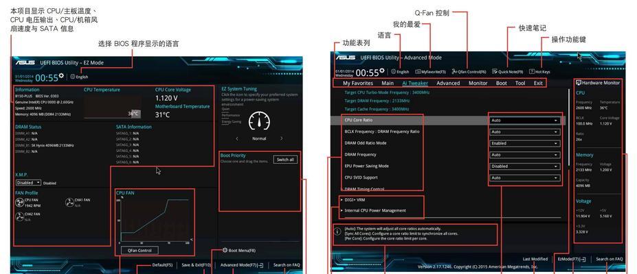 集成主板BIOS提取失败怎么办？正确提取方法是什么？