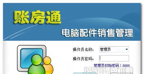 电脑店配件管理的有效方法有哪些？