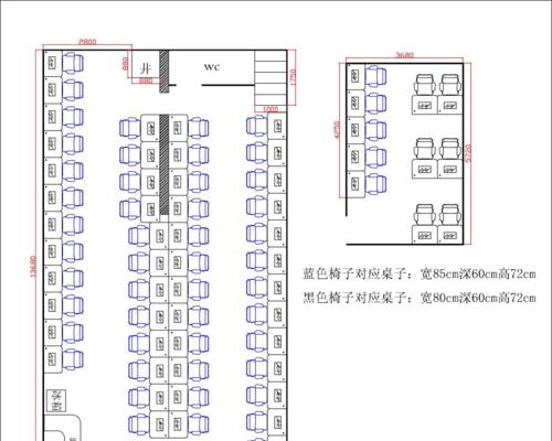 电脑主机桌板拆卸步骤是什么？