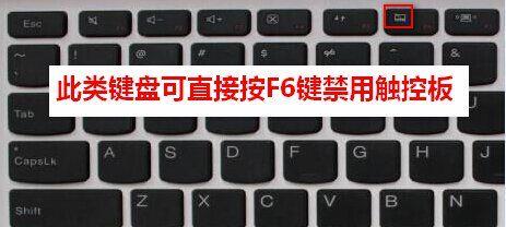 电脑禁用鼠标操作步骤是什么？