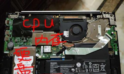 联想电脑内存数量查看方法是什么？
