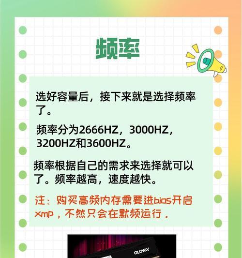 电脑颗粒内存怎么看？如何查看电脑内存颗粒？