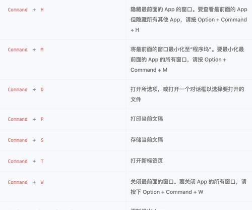 电脑大师键盘使用方法是什么？常见问题解答？