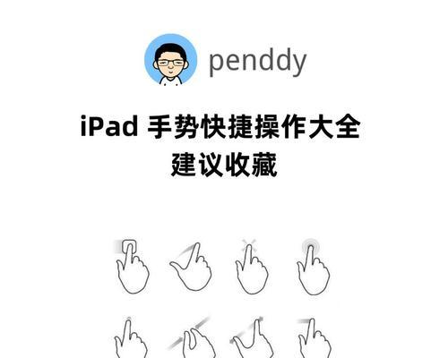 如何关闭罗技鼠标快捷手势及了解快捷键