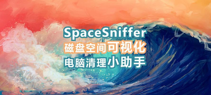 电脑清理六件套使用方法详解