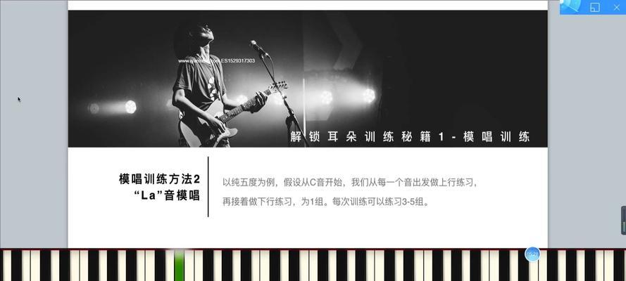 音乐键盘适合弹奏哪些歌曲？弹奏歌曲时应注意什么？