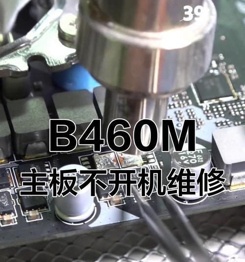 微星主板开机键设置方法及效果揭秘