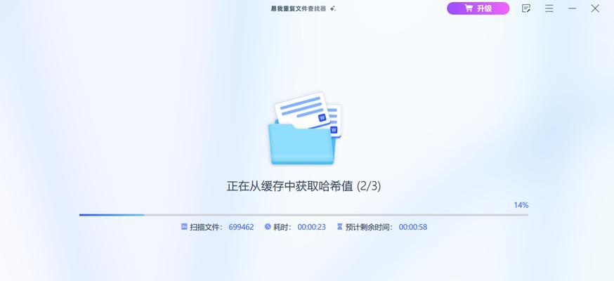 电脑内存数据中重复文件如何清理？清理后能释放多少空间？
