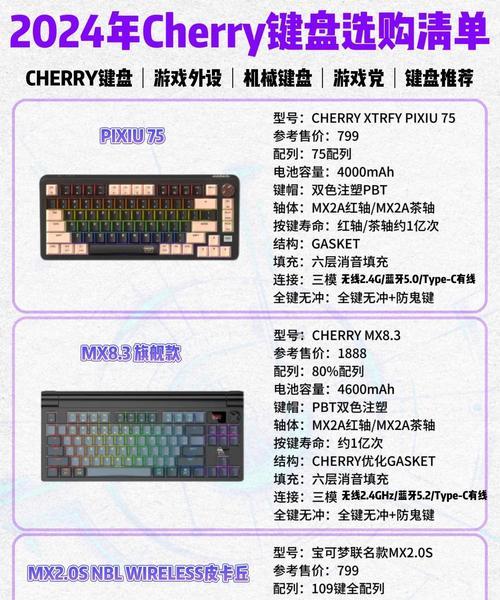 主播常用键盘类型有哪些？选择键盘的标准是什么？