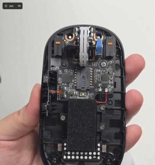 新款无线鼠标拆解与组装指南